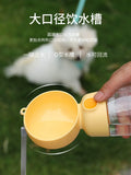 Dog Outing Water Cup Portable Cat Drinking Water Water Feeder Pet Drinking Bowl Walking Dog Drinking Water Handy Gadget Going out Water Bottle