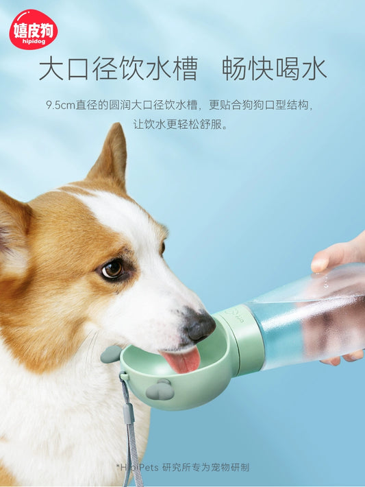 Dog Outing Water Cup Portable Kettle Walking Dog Drinking Water Water Fountain Feeding Water Feeding out Portable Cup Pet Supplies